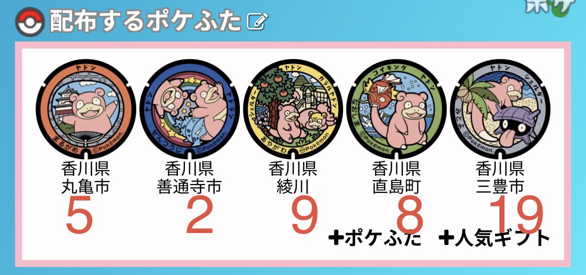 おもちまる tweet media