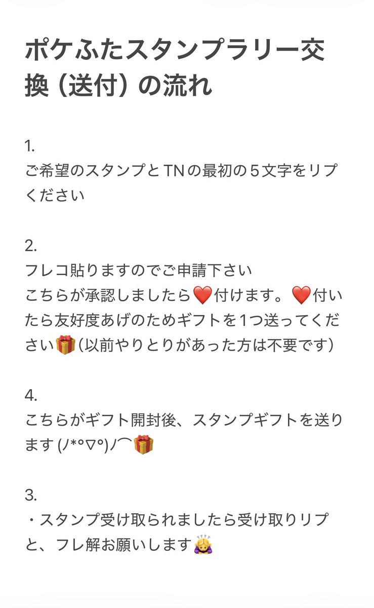 おもちまる tweet media