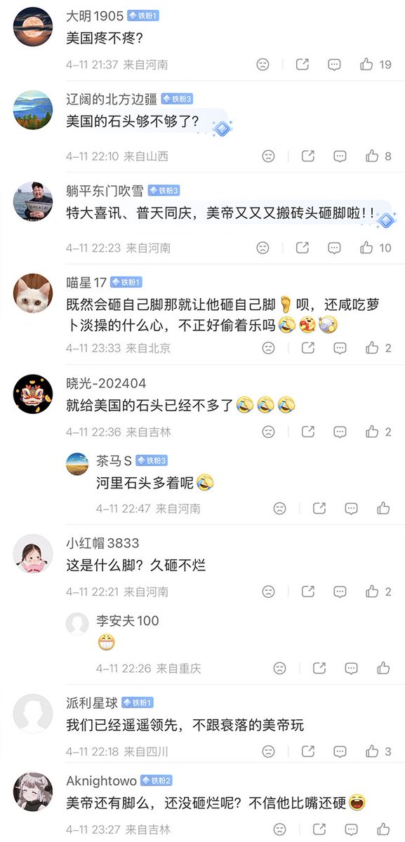李老师不是你老师 tweet media