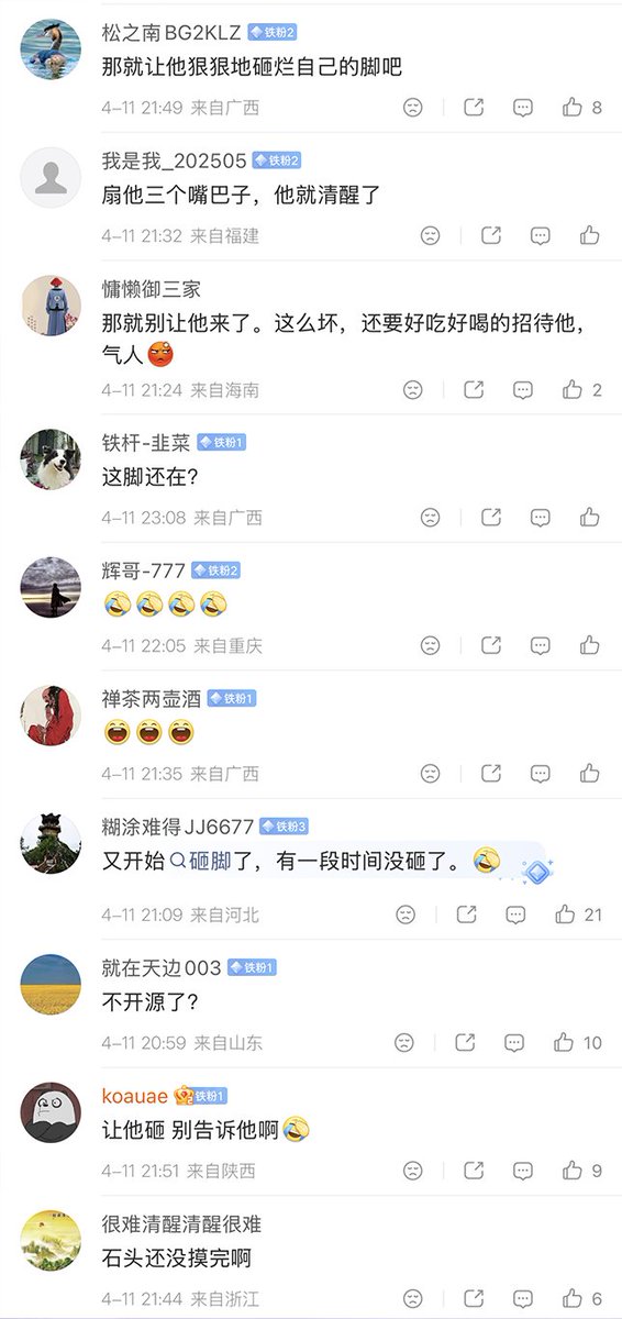 李老师不是你老师 tweet media