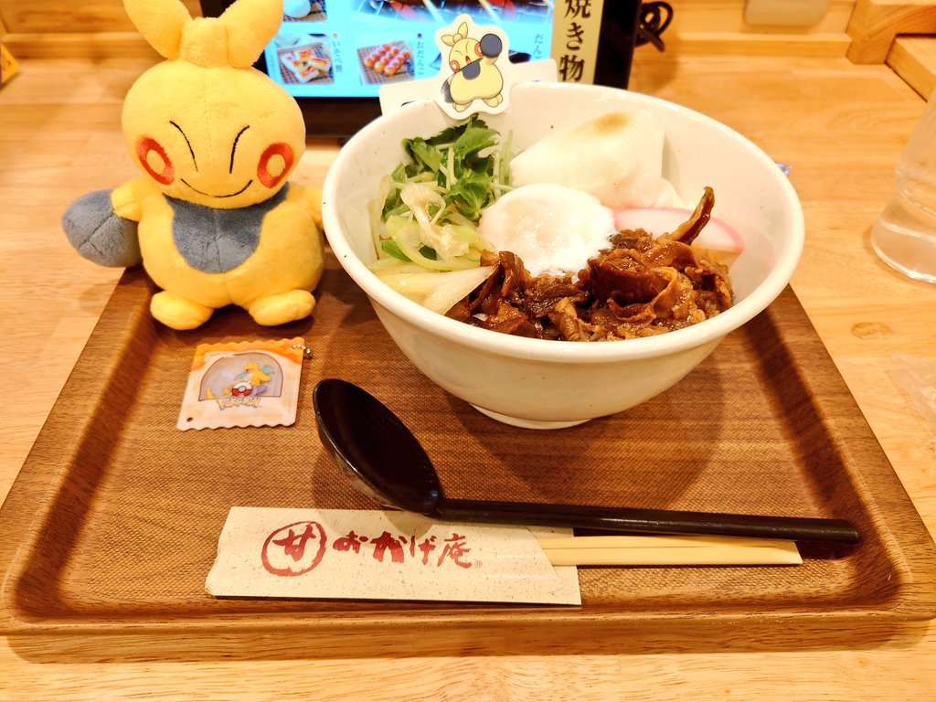 おかげ庵にマクノシタのすき焼き風きしめん食べに行った

やっぱり量が凄い