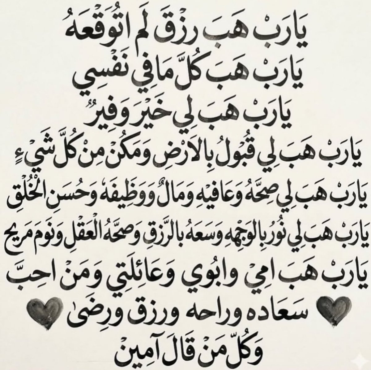 أذكارك tweet media