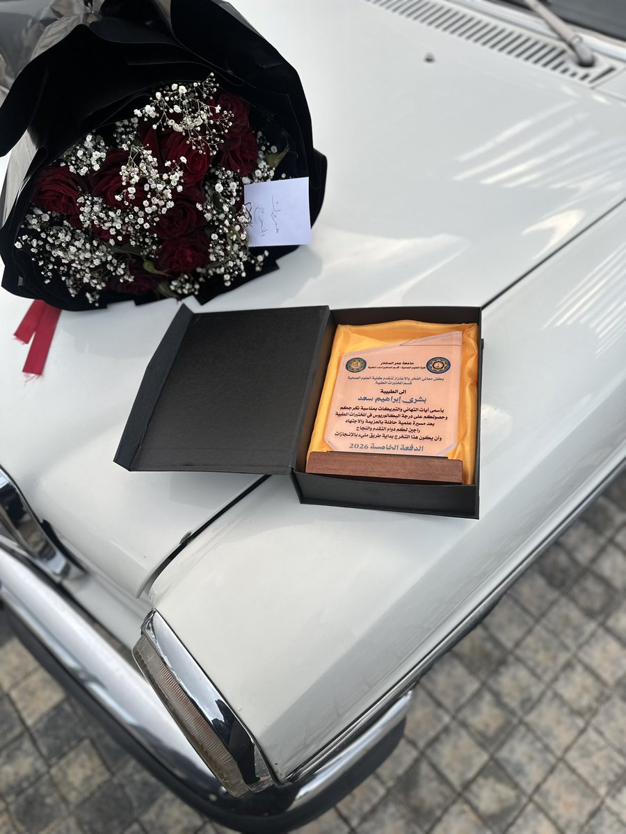 𝑩𝒖𝒔𝒉𝒓𝒂 𝑨𝒍𝒅𝒂𝒘𝒊 🪽 tweet media