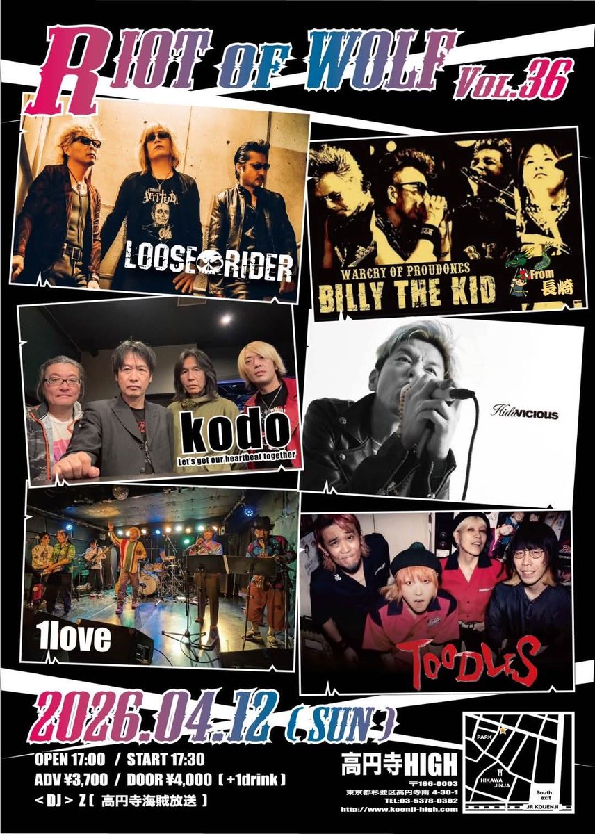 z_piratesrocks3's tweet image. おはようございます
本日、高円寺HiGHにて Riot of Wolf vol.36 でDJをやらせていただきます✊️
よろしくお願いします‼️
#2026年4月12日日曜日
#高円寺HiGH
#LOOSERIDER
#BILLYTHEKID
#KODO
#hidavicious
#1love
#TOODLES