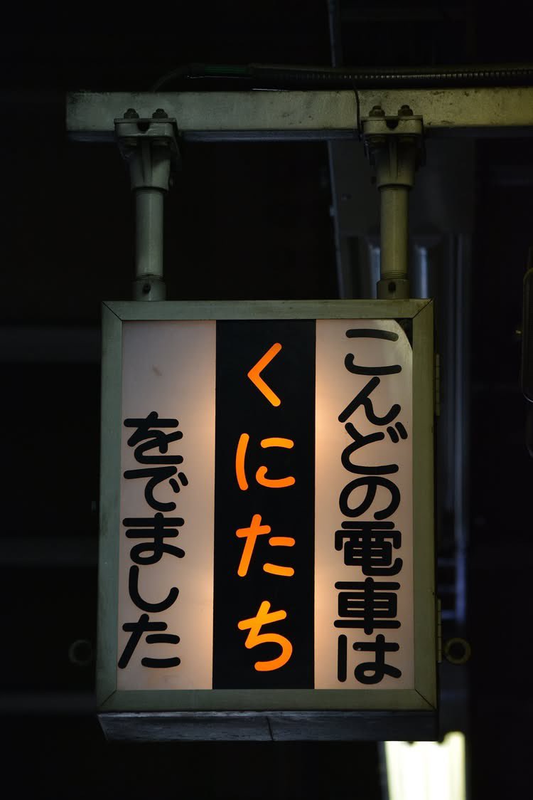 ヨセフ太郎 tweet media