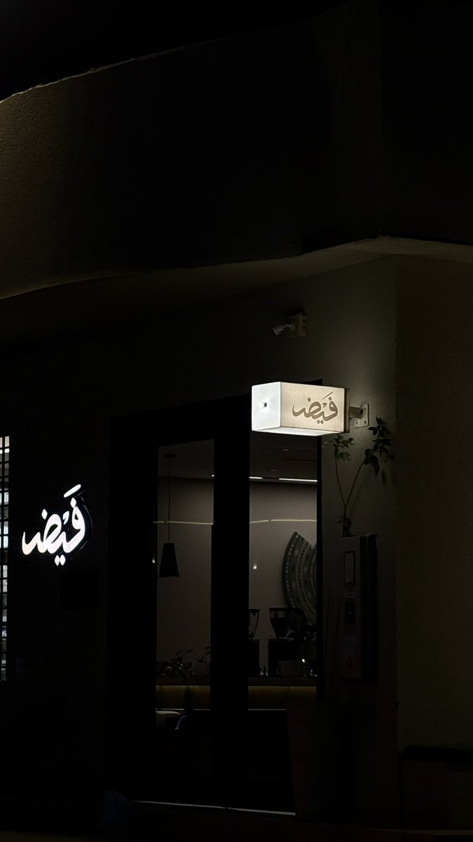 فيزياء الكم® tweet media