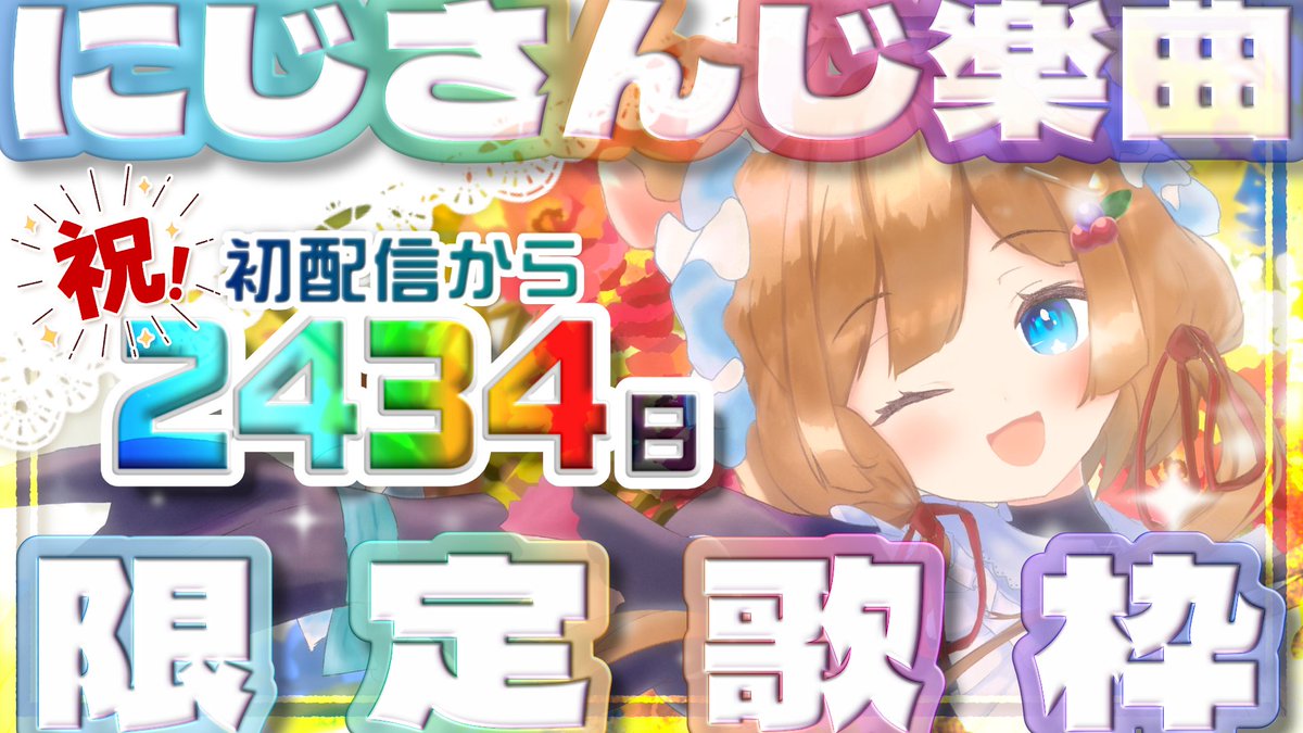 エリー・コニファー🌲にじさんじ🎼❕️ tweet media