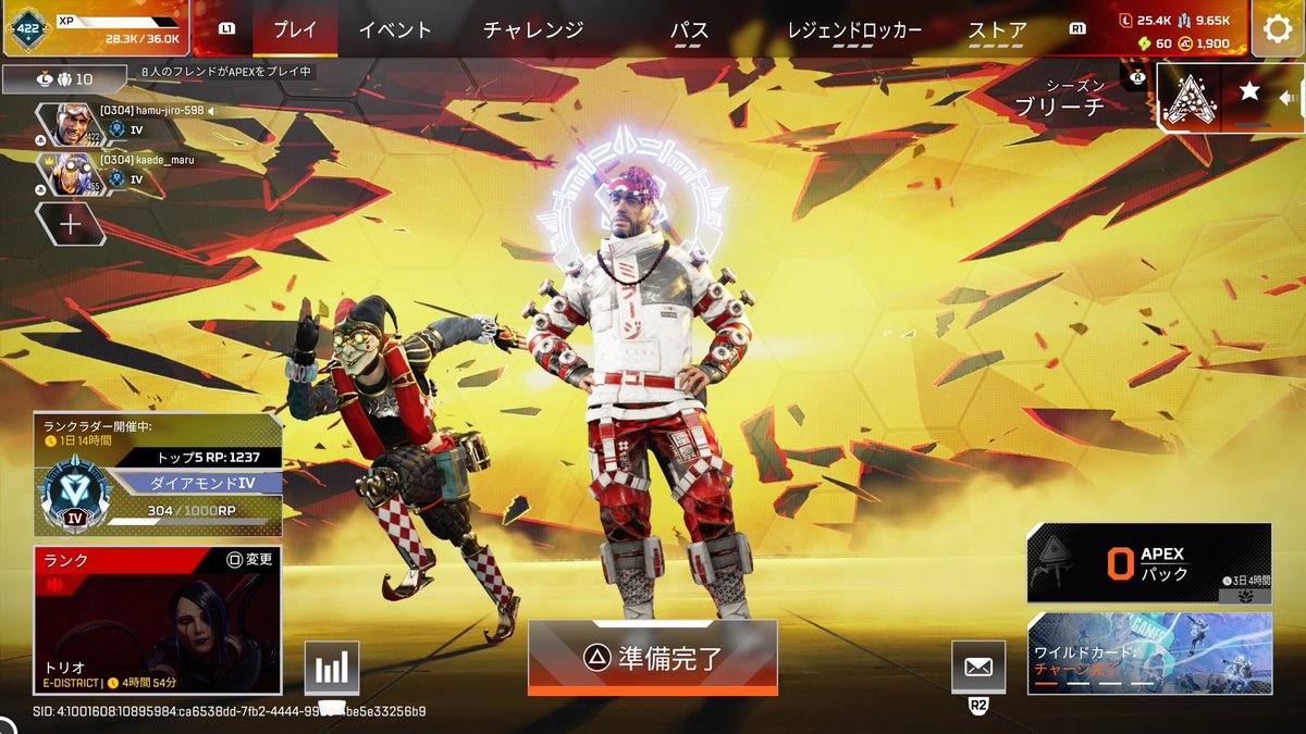 キャリーダイヤ到達💎
1年前は完全キャリーだと自負しているが
現在は100％中5%くらいは貢献できてる！…気がする😅
これからもランク楽しんでいこーっと✨