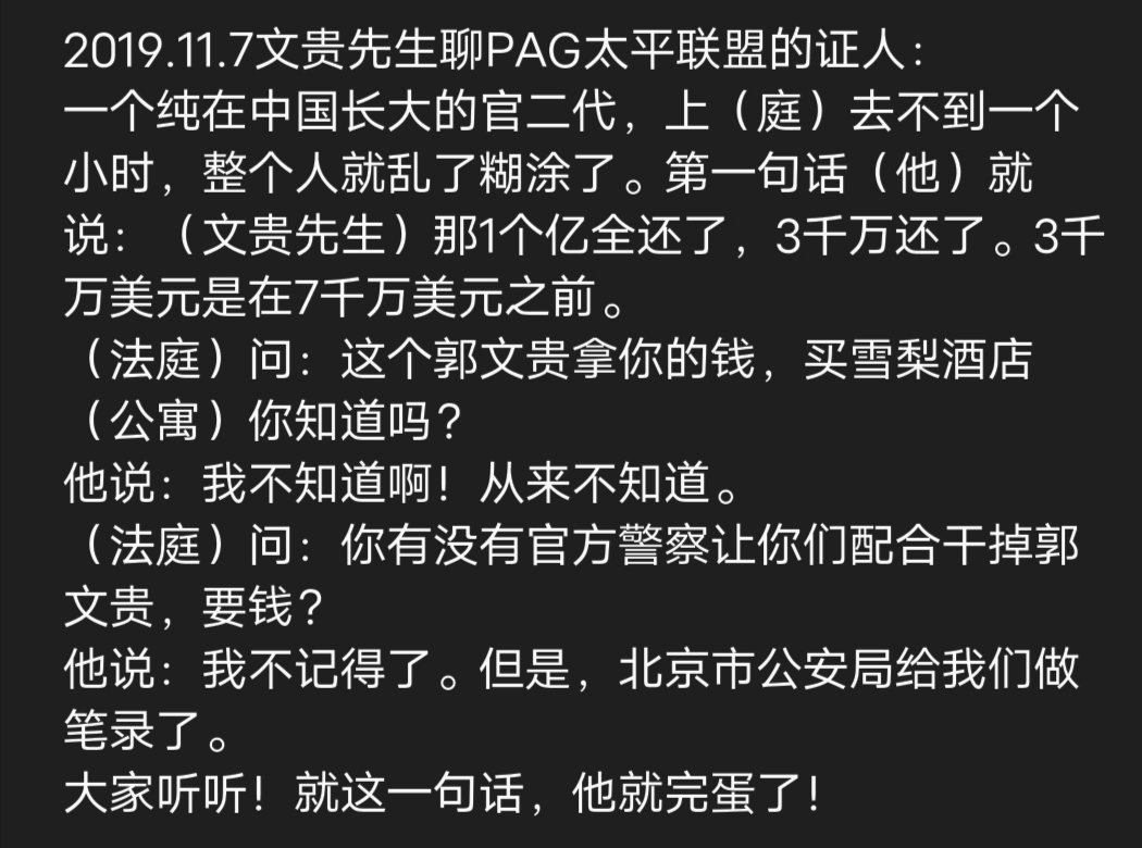 whirling tweet media