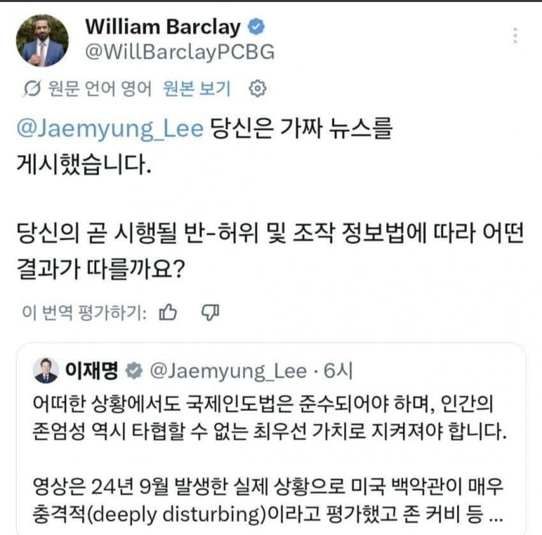 전남진 tweet media