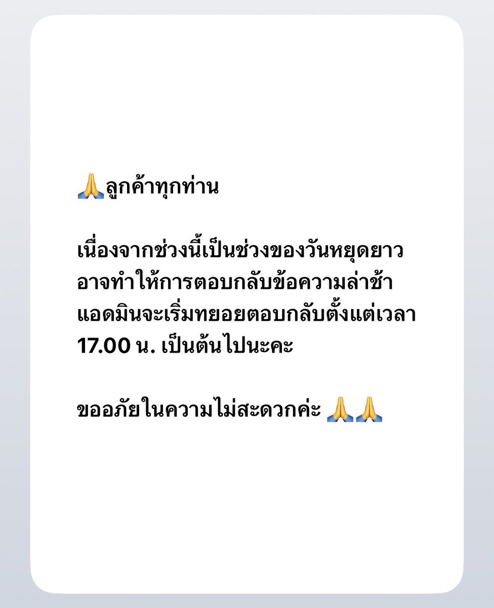 FBModify รับแก้เฟสทุกกรณี tweet media
