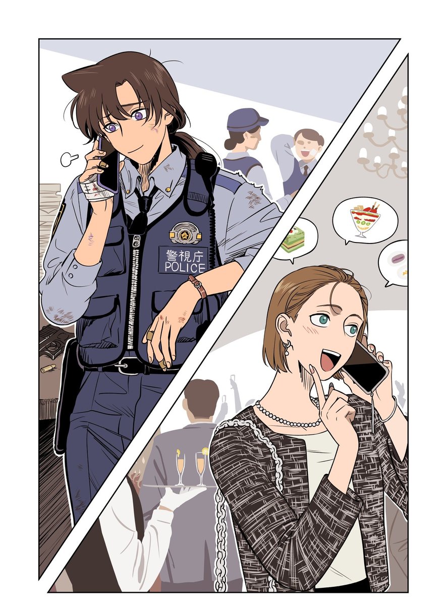 🤍蘭と園子 🤍