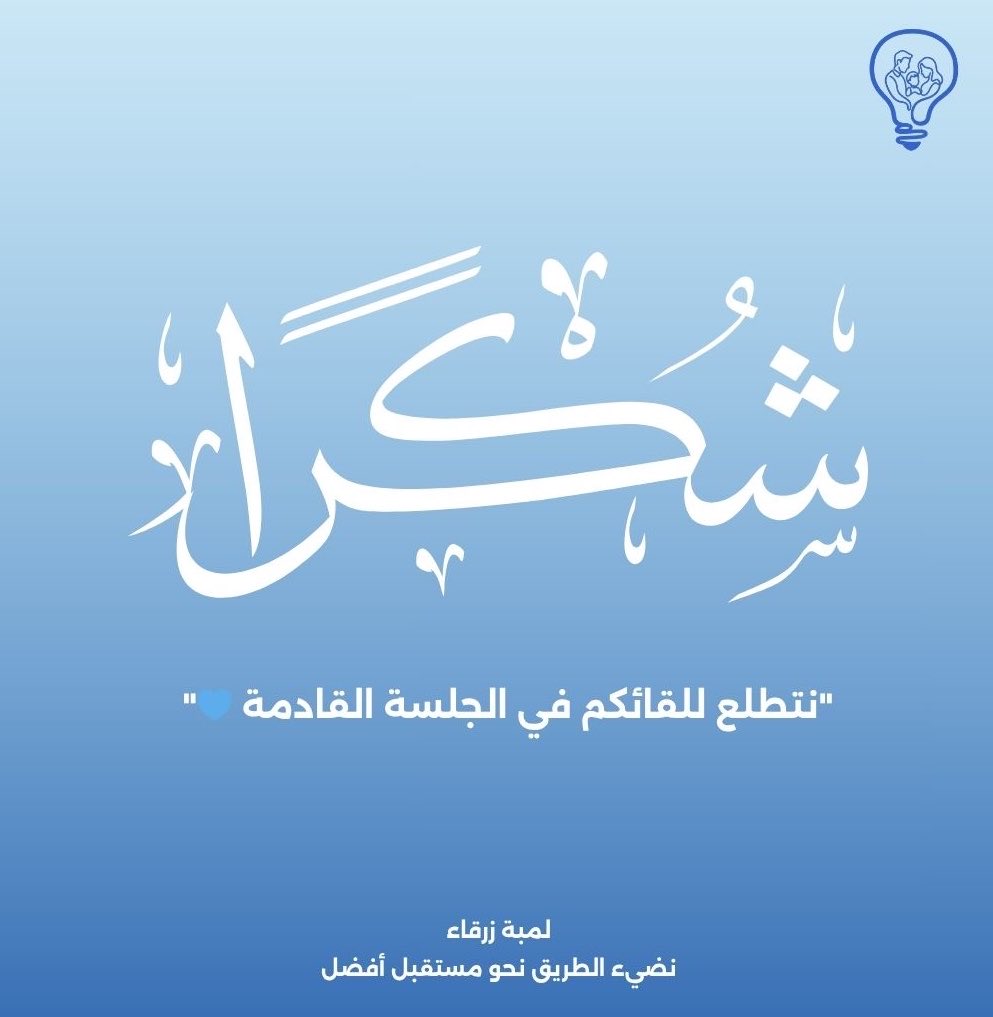 عهود الحقباني tweet media