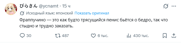 Альфина tweet media