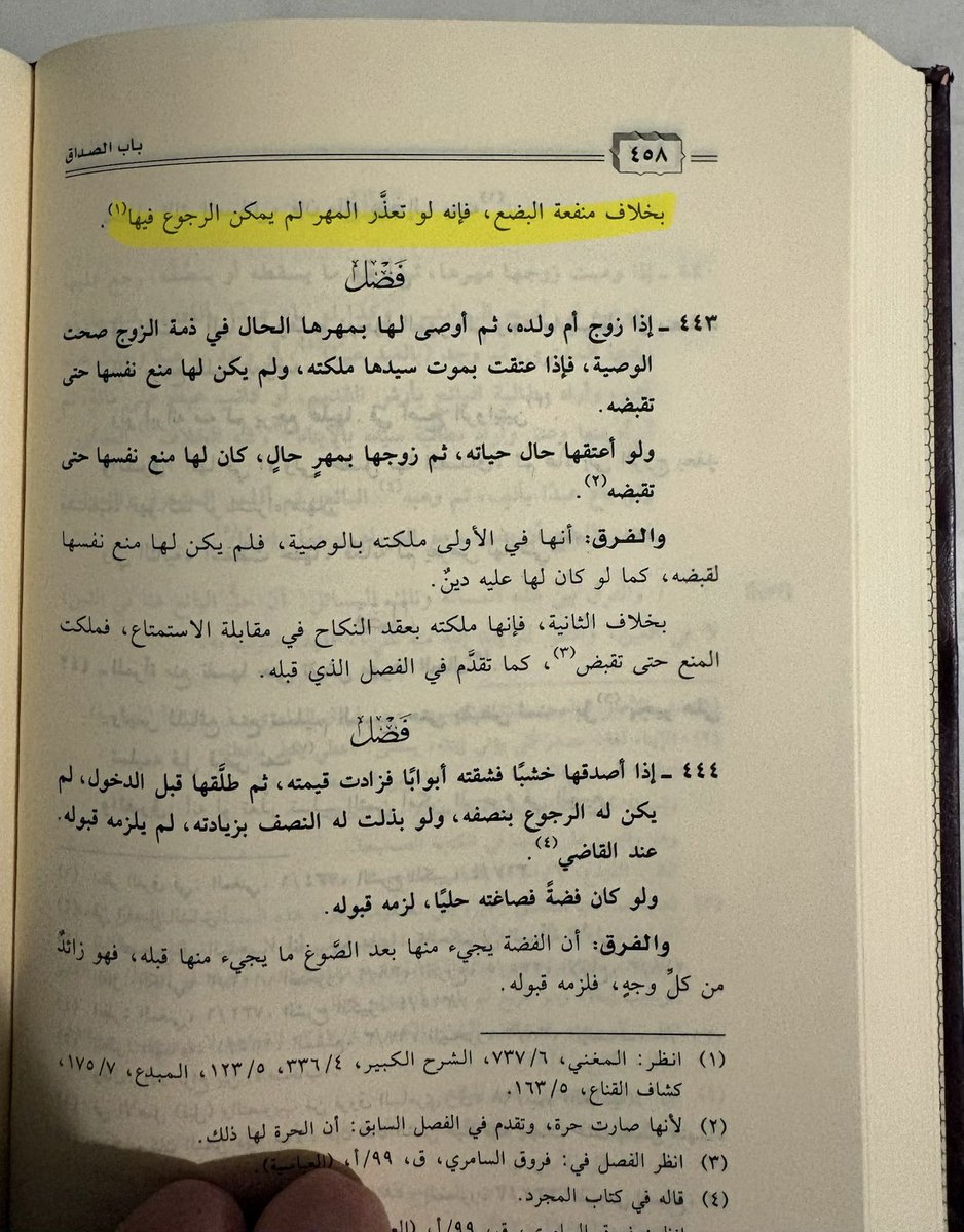 Riyad Hanbali tweet media