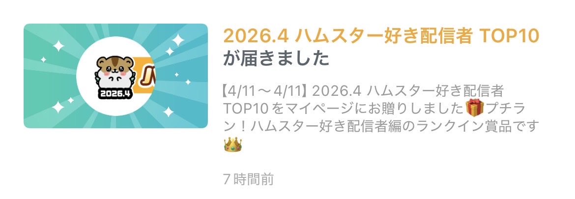 にわきち tweet media