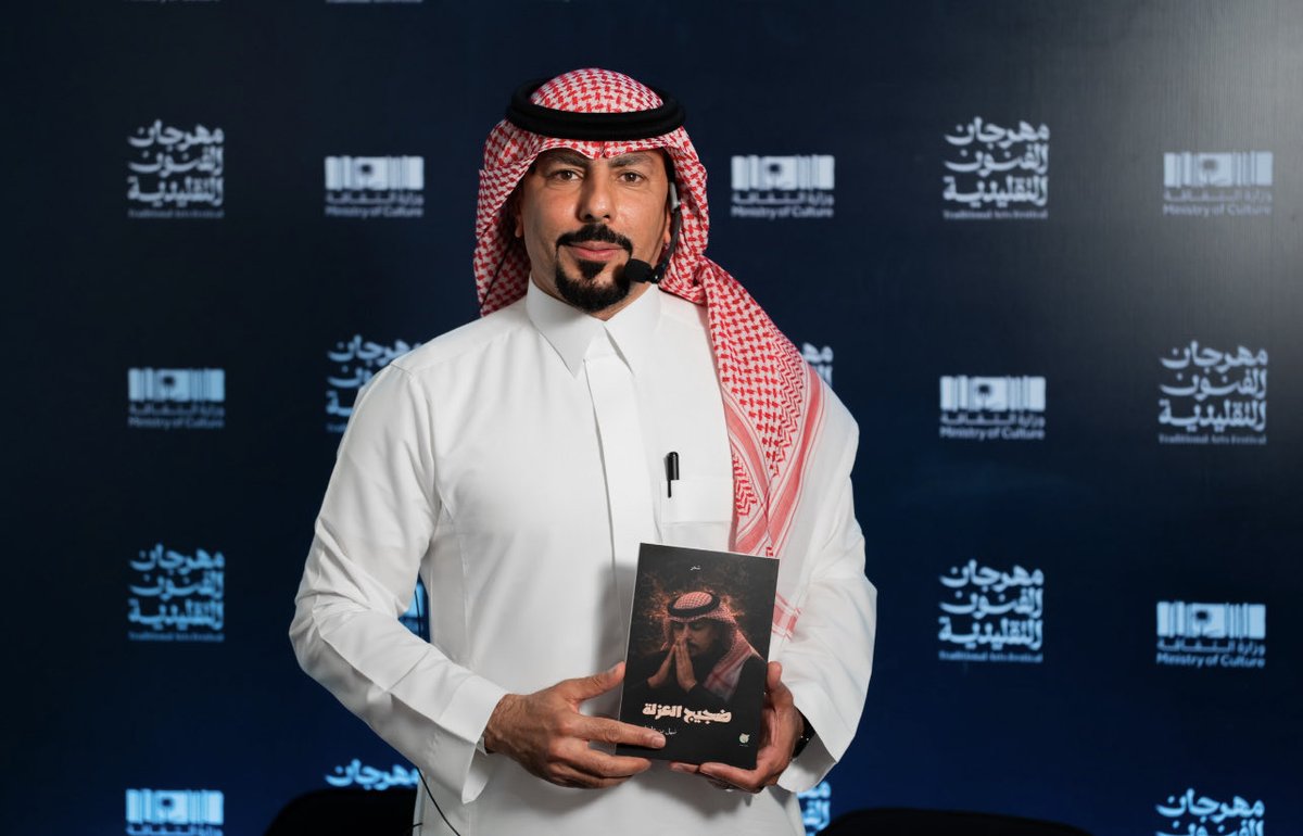 نبيل بن عاجان tweet media