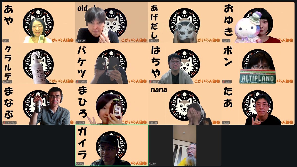 aya9209's tweet photo. #こがいら人狼会
1戦目、騎士バケツさんに憑き多大なストレスを与えてしまった😰2戦目、評管理ミスによる負けは村に申し訳なかった💦3戦目、村の重要役職を疑う病は治らず、あげだしさんごめんなさい🙏
今月も楽しい村でした☺️ https://t.co/22H6T6wZZ6