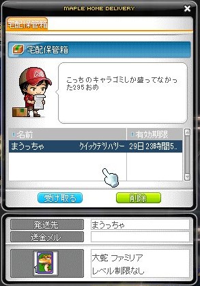 やっぱり夏は、わき毛真拳 tweet media