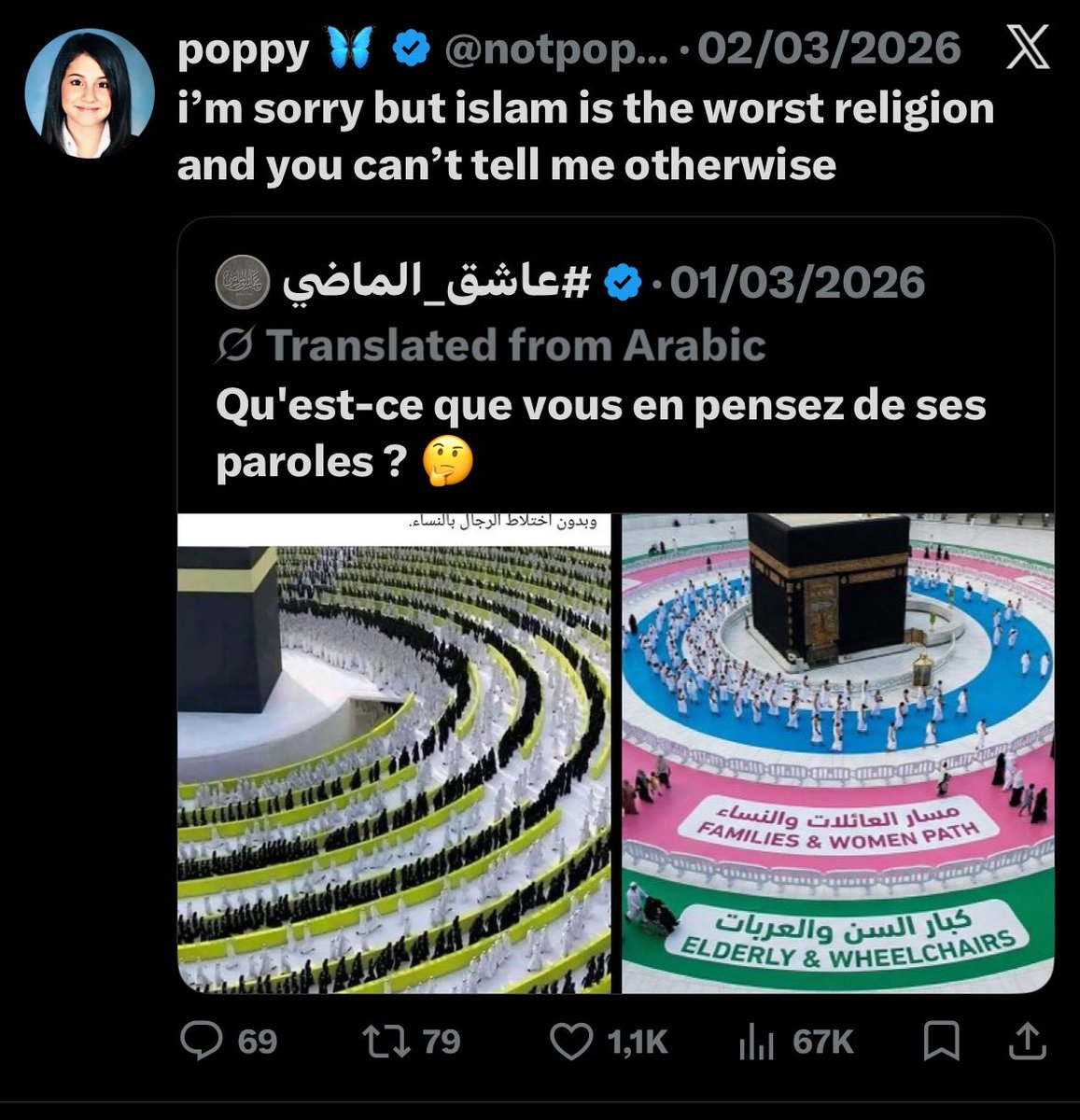 🇩🇿🇵🇸مودة tweet media