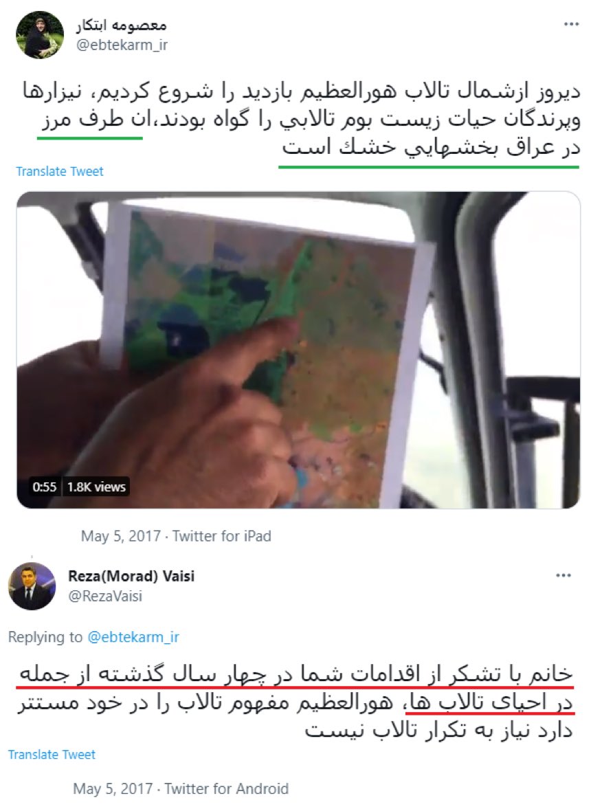 Ehsan Mahpour tweet media