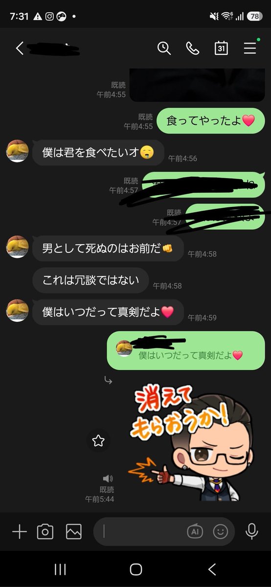 もっちー tweet media