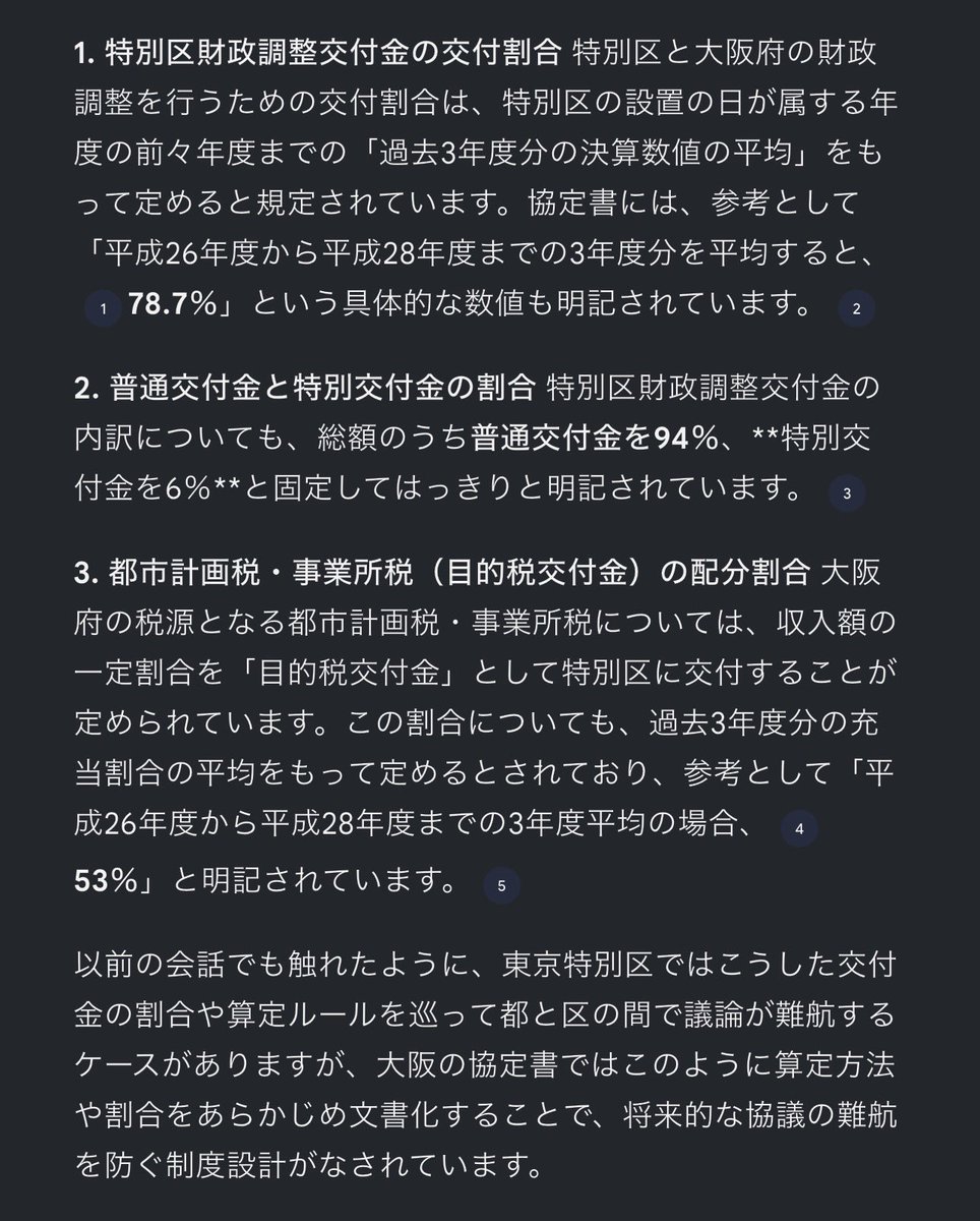 YS#24#TK tweet media