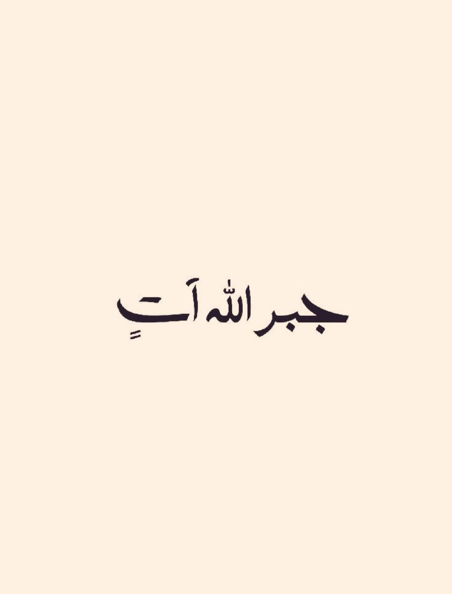 7hkmaa's tweet photo. بشارة لك 🤎 https://t.co/Hq5rDVbvt4