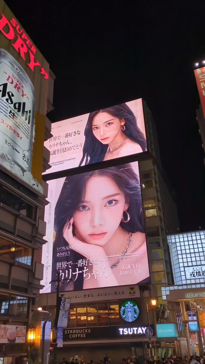 picopic16777902's tweet image. 道頓堀でカリナさん発見できた😉🫶✨
#KARINA #karina_bday_party #aespa