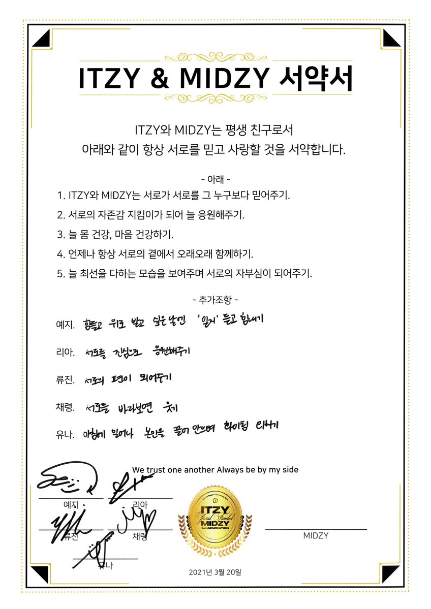 itzy pics tweet media