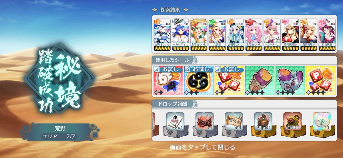 👑ゆっくりナッキー👑第2本垢 tweet media