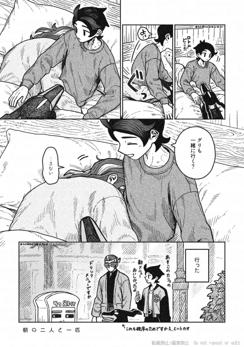 ③┊円あきら🌷5/6 西2 モ18a tweet media