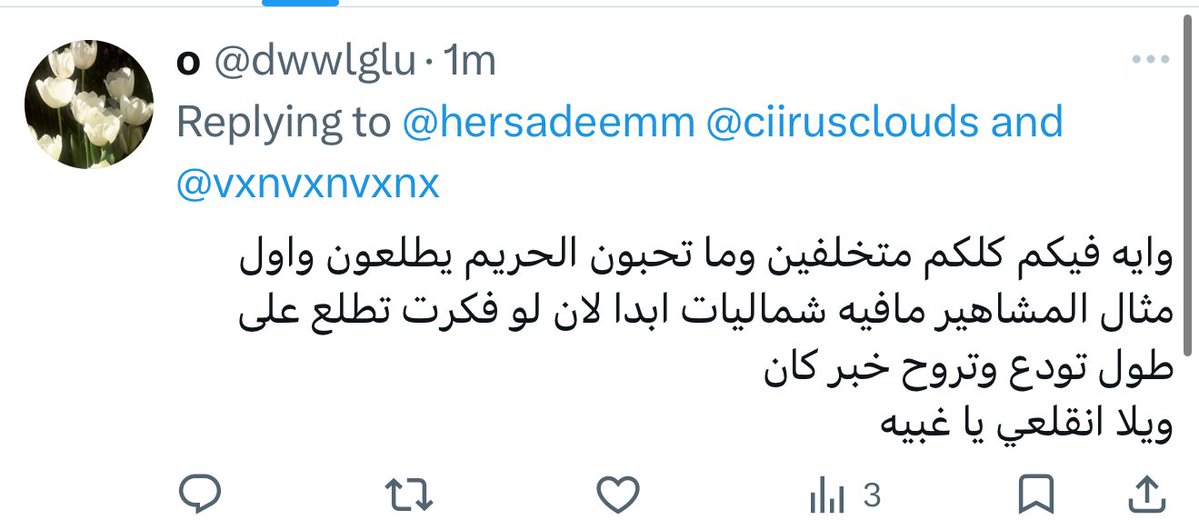 الملكة tweet media