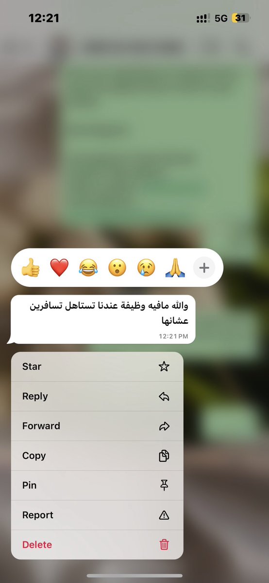 PT. Rania Shuaib | رانيا شعيب tweet media