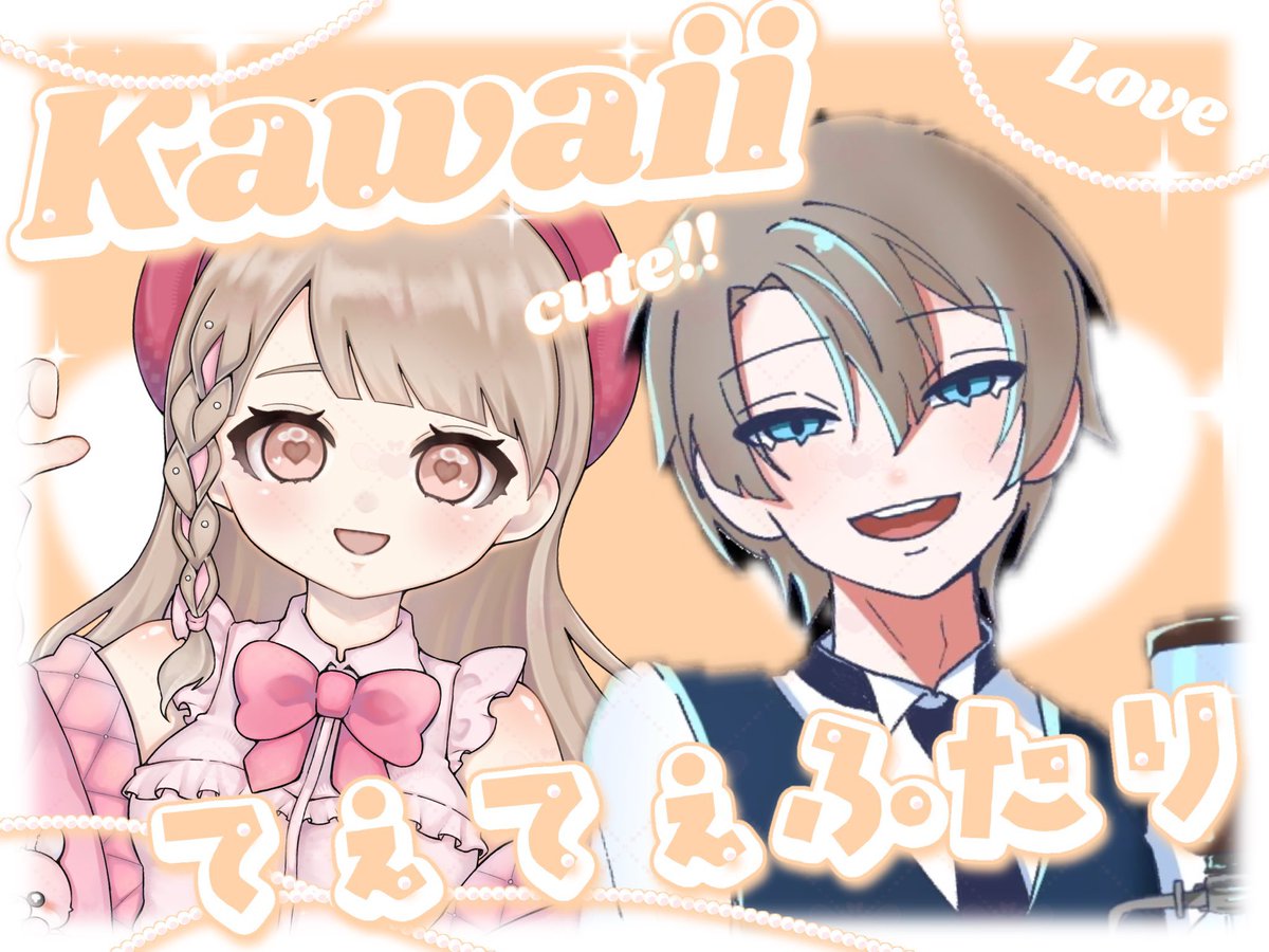 BleuMountaingn's tweet photo. みんな〜おはハマっ 今朝のおはVは
てぇてぇだよぉ 🎼羽萌 冥。🎀さん(@Hanemoe_MEI )

最近知り合った冥ちゃん ピンクの
リボンがお似合いの綺麗な方

みんな繋がって欲しいなぁ 冥ちゃんと
僕のツーショットいいでしょ✨

今日も一日ゆるふぁいで行こうね
 #おはようIRIAMライバー  #てぇてぇ https://t.co/Z3mEzumDv9