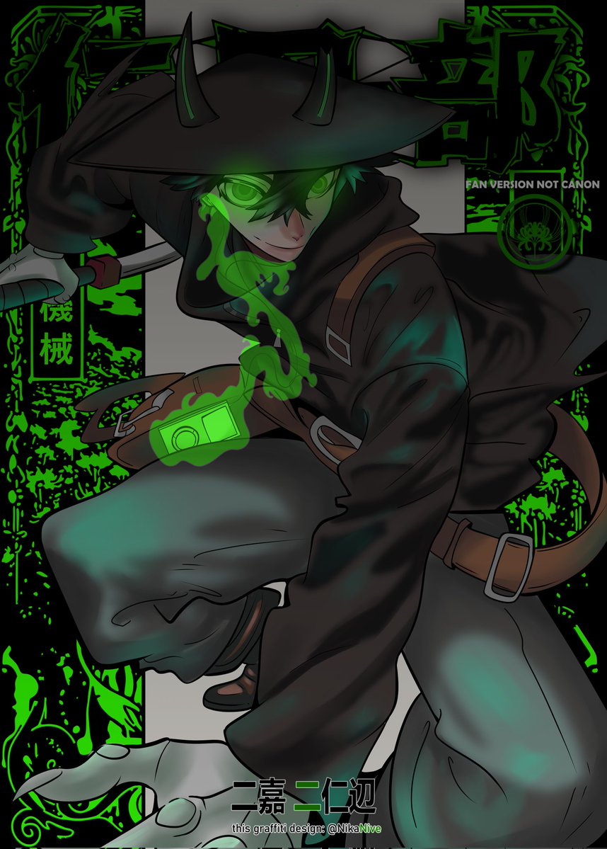 Cyprex 🦾💀 tweet media