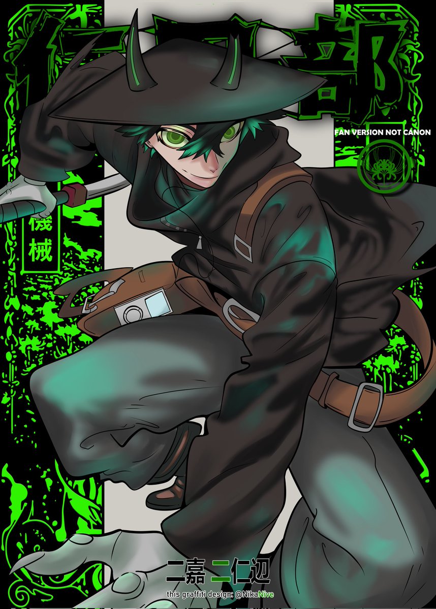 Cyprex 🦾💀 tweet media