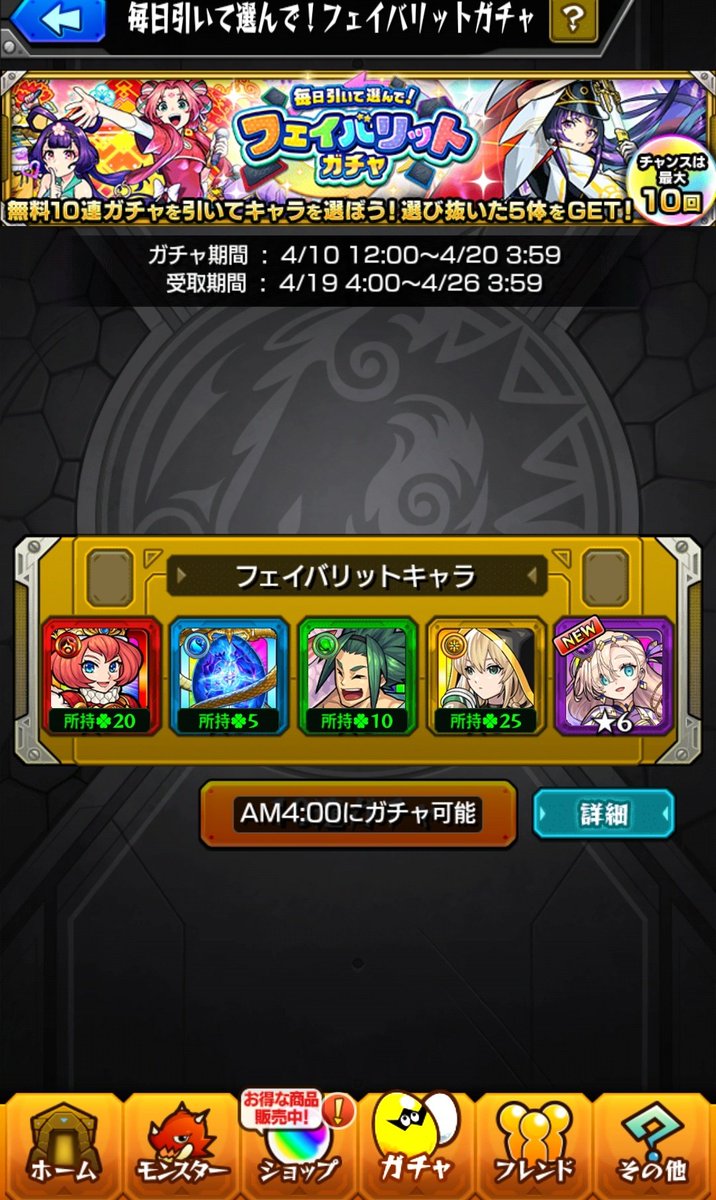 ☪ ‎カルマ tweet media