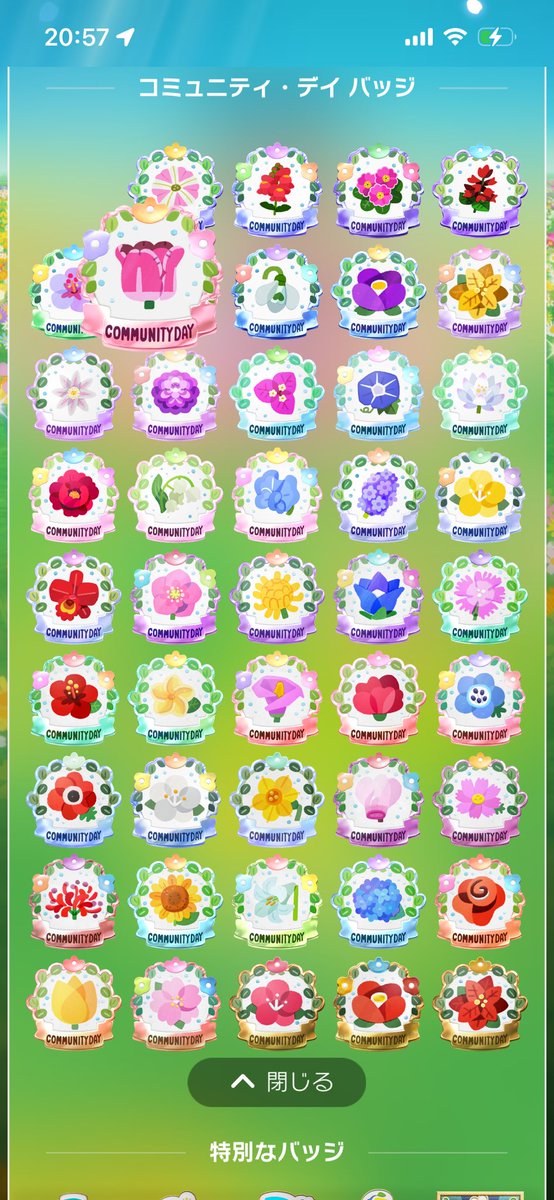 iamwithPIKMIN's tweet photo. ピクミンブルーム　コミュニティデイは休日出勤のおかげで楽々クリア
#pikminbloom https://t.co/oeMrNFZb7r