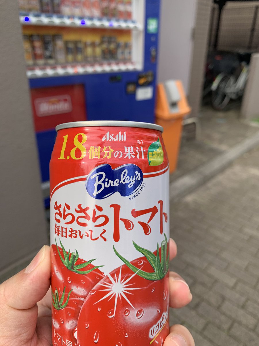 5キロ、30分台だったので良しとしましょう(信号待ちあった)。いつもさらさらトマト買ってる自販機、今まで三列あったのが二列に減らされてた。なくなっちゃうのかなあ。