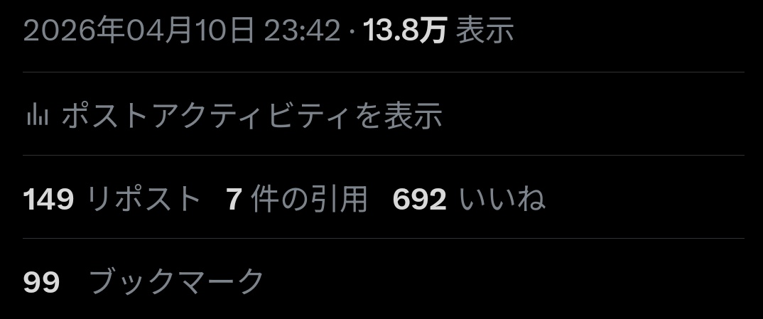 鰀目冬流（なつめとおる）＠拳法と舞台とアクションと歌と格ゲー等の人 tweet media