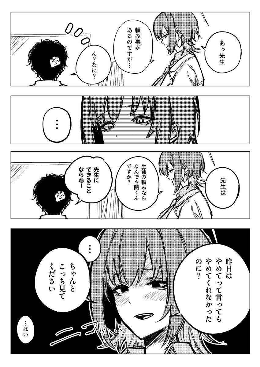 まさよし tweet media