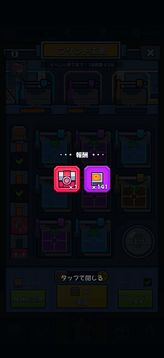 ぼん@強者卍集結会 tweet media