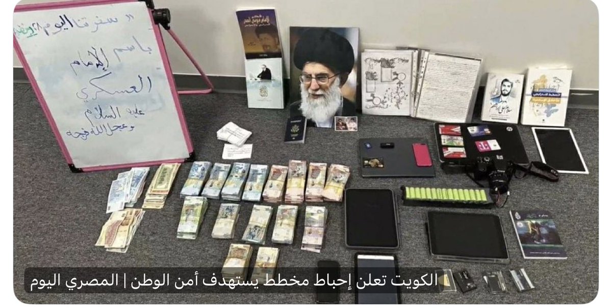 المشهد العالمي🌐 tweet media