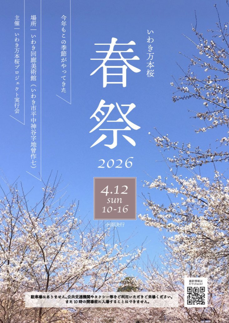 石井麻木 tweet media