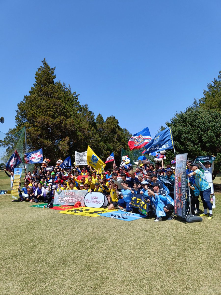 hayato_k_fg's tweet photo. おはようございます！🌈
昨日、第13回 #ジェイサポカップ が大盛況終了しました！🎉

総勢105名で午前と午後に分かれて熱戦が繰り広げられました！ご参加いただいた皆様ありがとうございました！🙇

昨日はあまりの疲労に帰宅後即爆睡！今からX追いかけます！🔥

#フットゴルフ https://t.co/4zBhWYCtpq