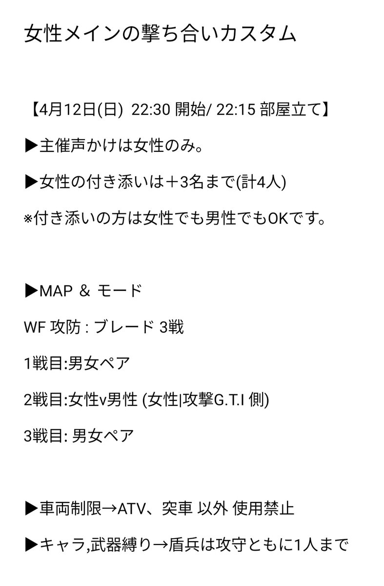 れっどばにー(元3画ちゃん) tweet media