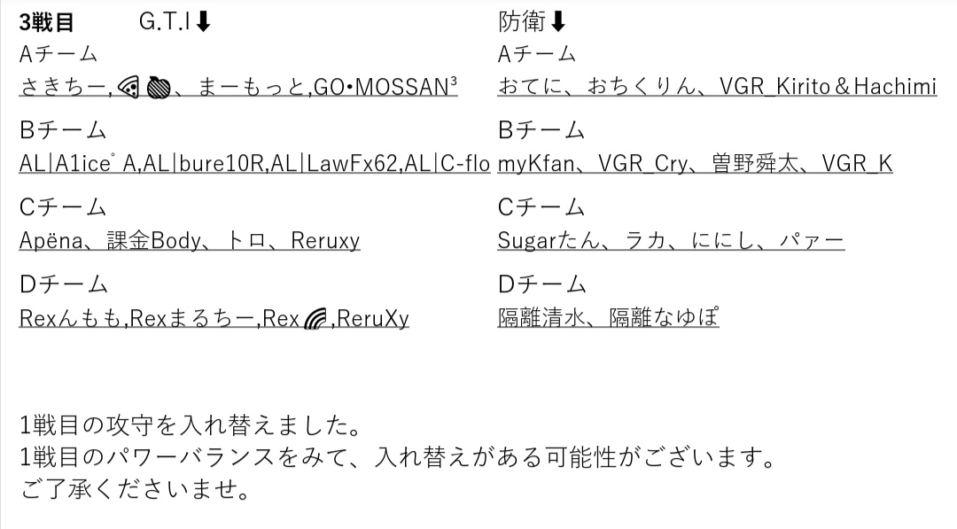 れっどばにー(元3画ちゃん) tweet media