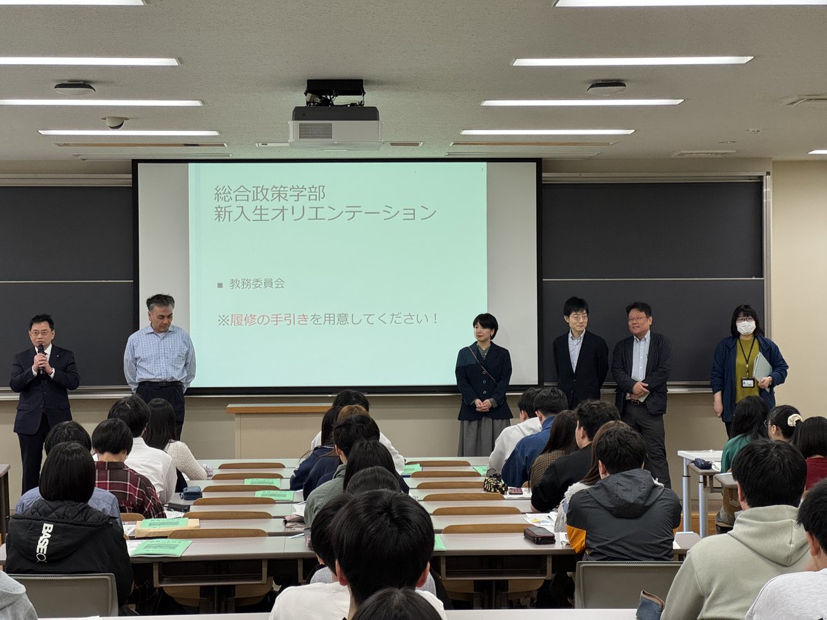 ipu_poly's tweet photo. 【総政の日々】4月8日
発信が遅くなってしまいましたが、総合政策学部の新入生オリエンテーションが終了しました。新入生はたくさん覚えることがあって大変ですが、もう講義が始まります。頑張ってください！ 恒例の写真撮影も好天に恵まれました。 https://t.co/SUxl6mnXkK