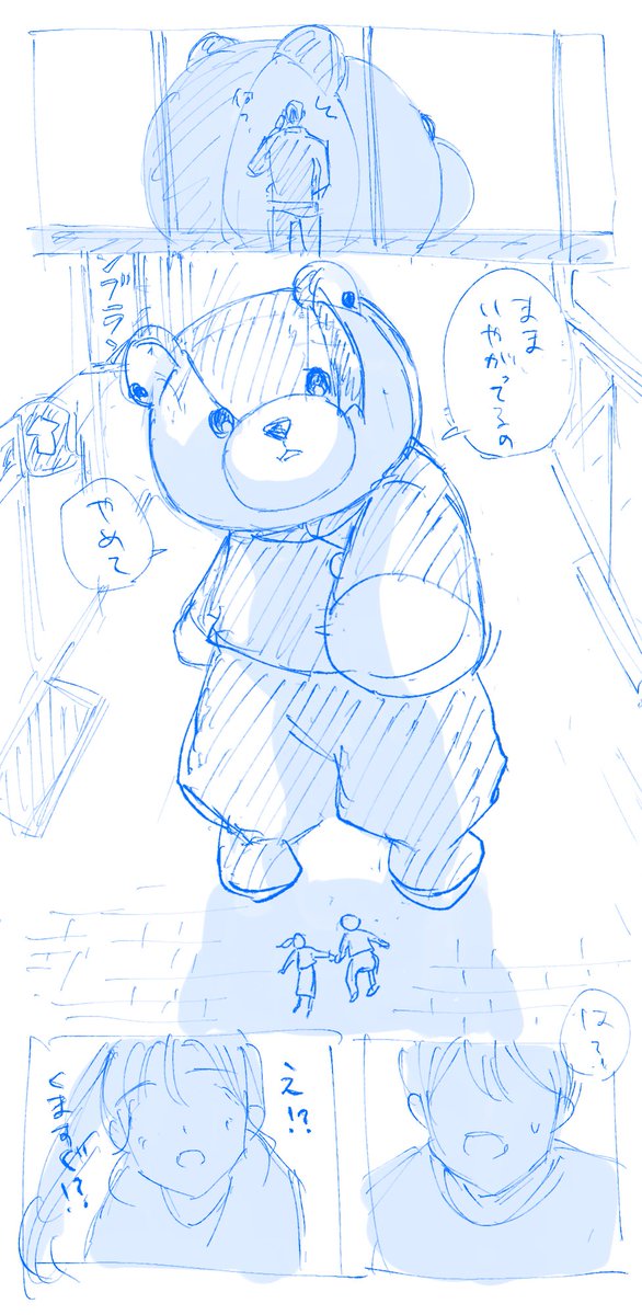うさちゃん₍ᐢㅎ.ㅎᐢ₎春コミ南1う43a (@seiusachan) / Posts / X